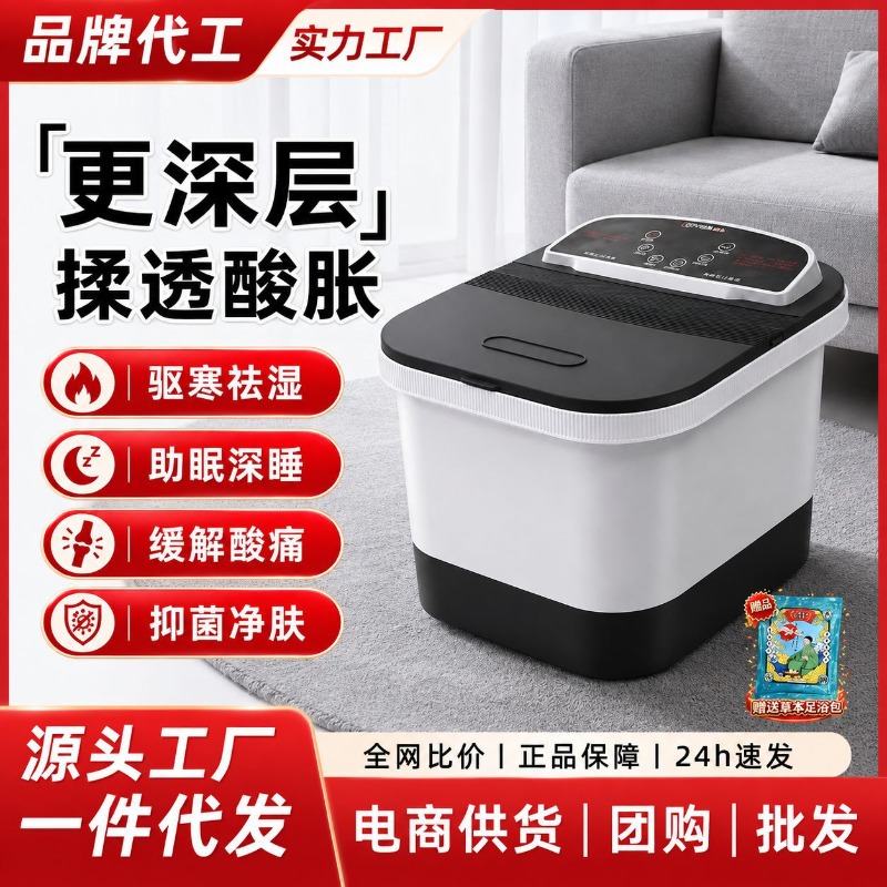 Spa & Wellness Dr Roy Sothers - Baignoire électrique pour les pieds, bassin